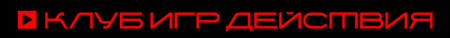 /Play_action/plact_banner.jpg